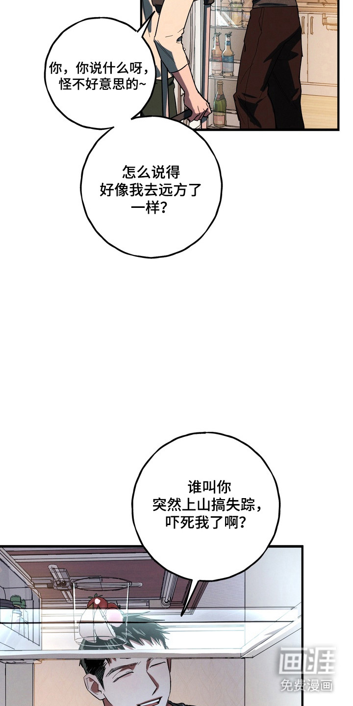 第42话38