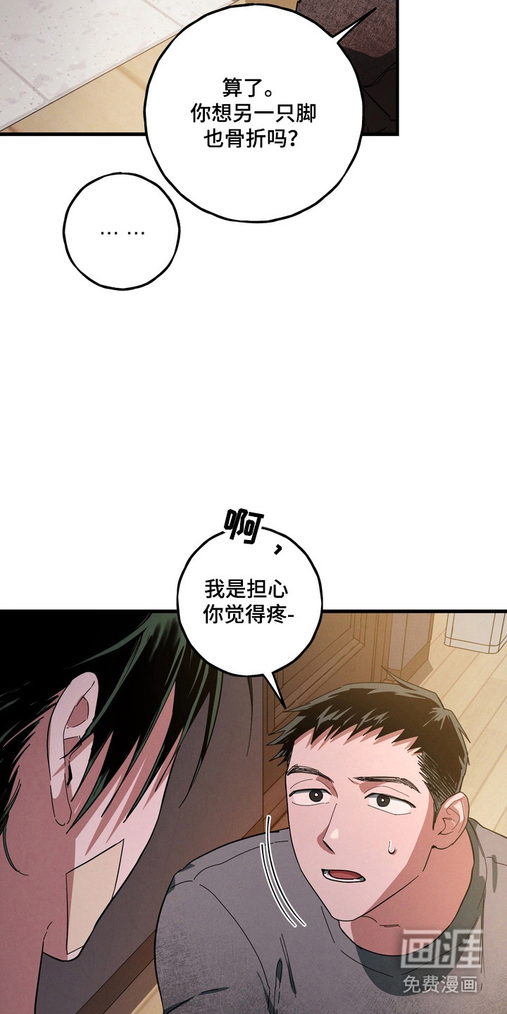 第42话17