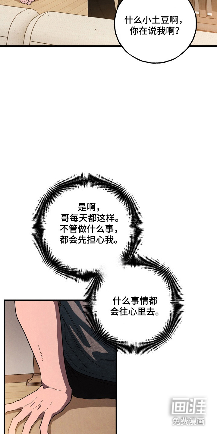第42话24