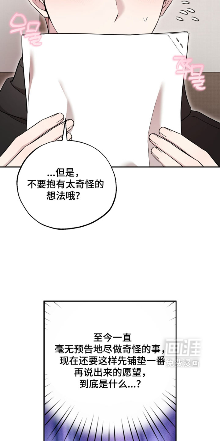 第59话2