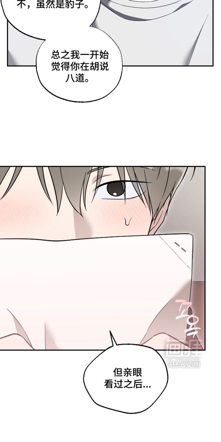 第59话5