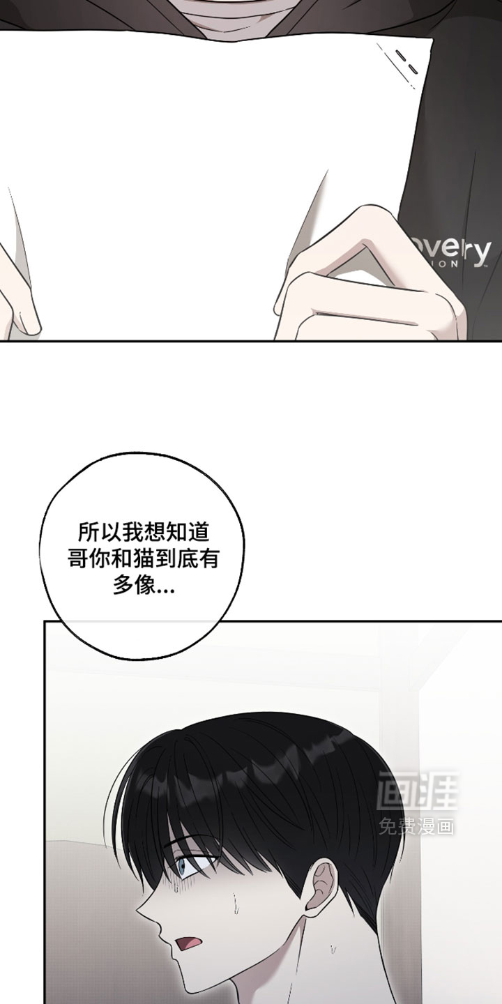 第59话7