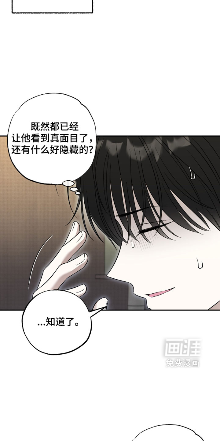 第59话14