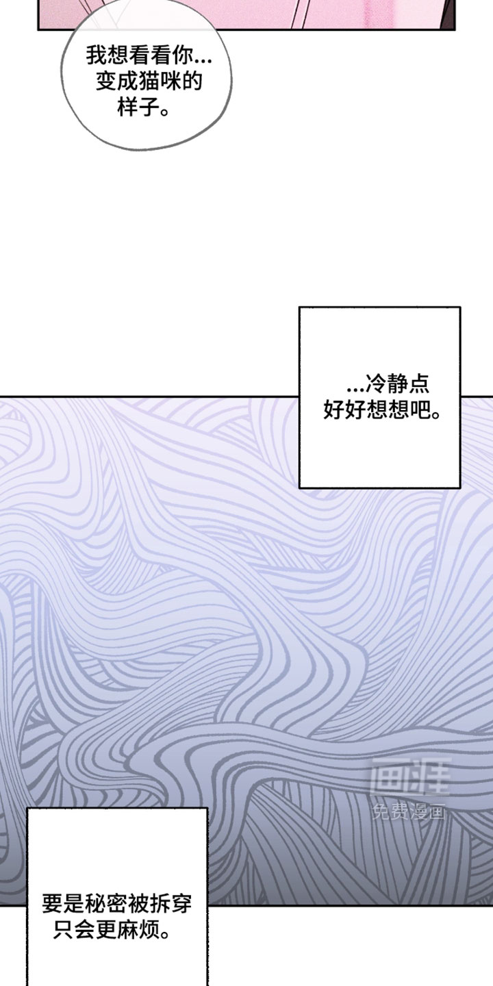 第59话13
