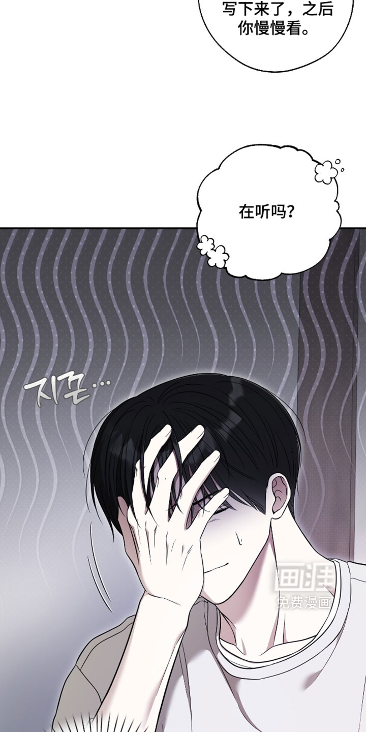 第59话11