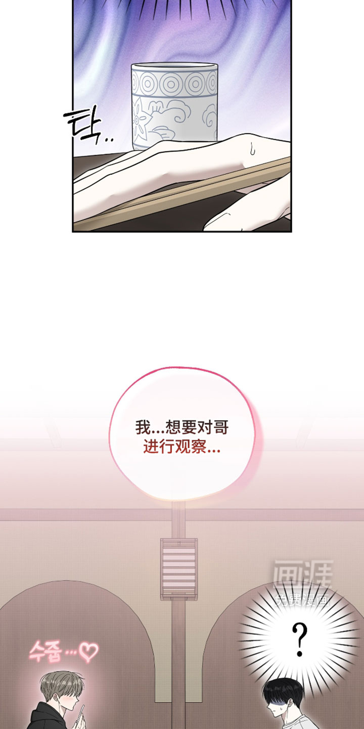 第59话3