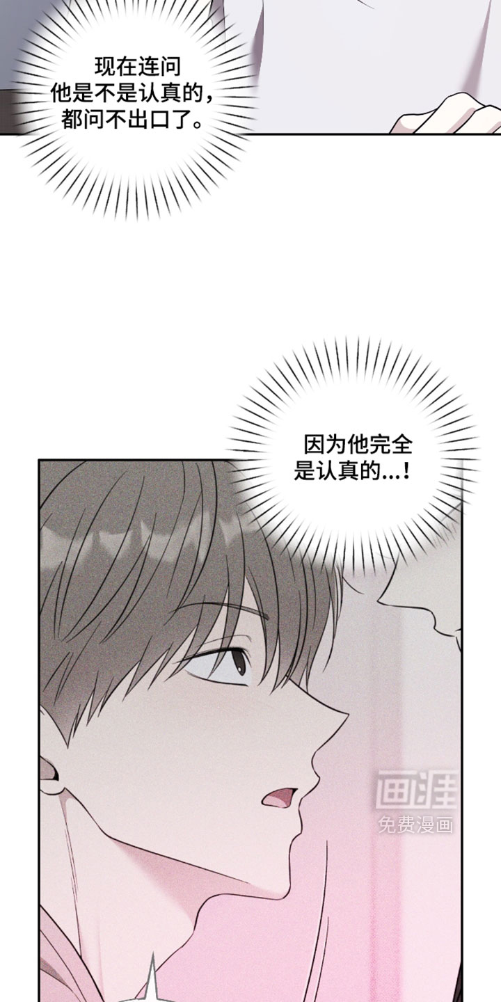 第59话12