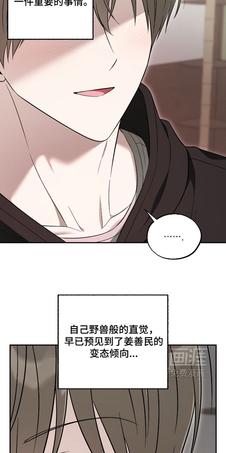 第59话16