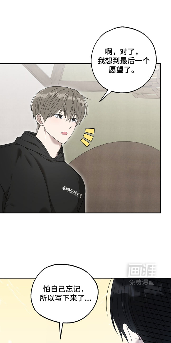 第59话0