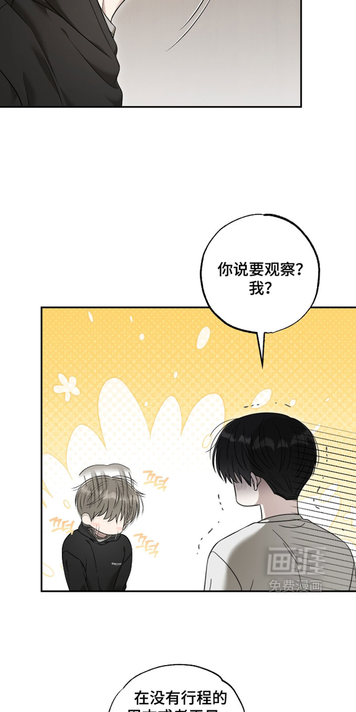 第59话9