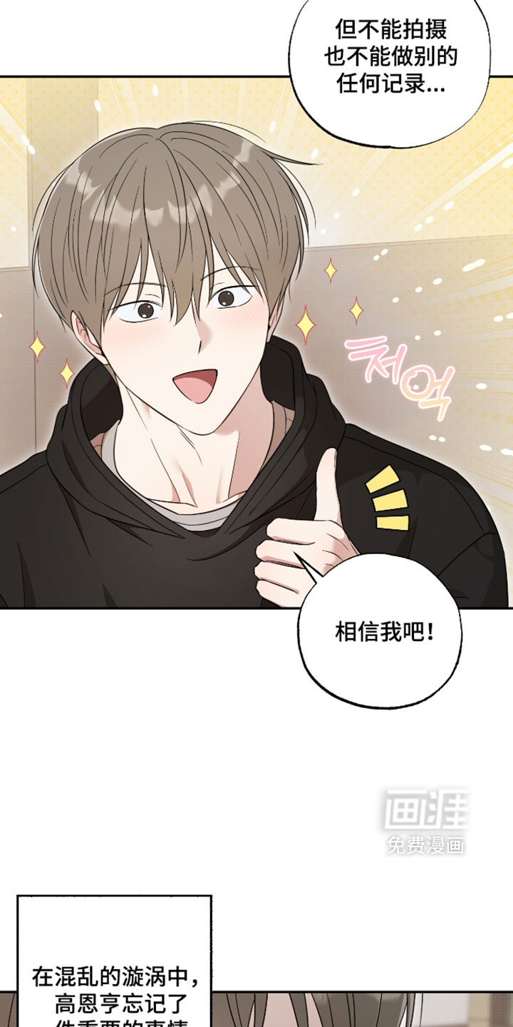 第59话15