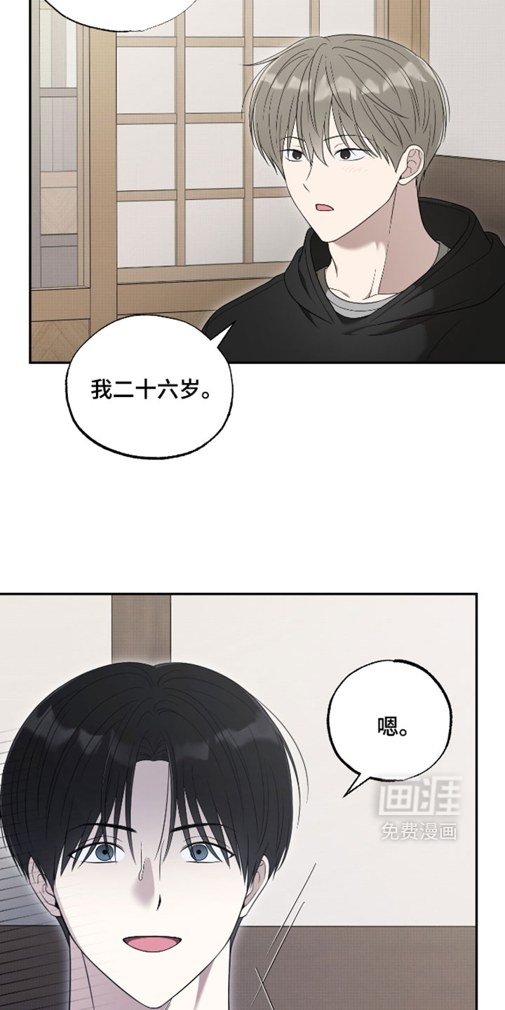 第58话10