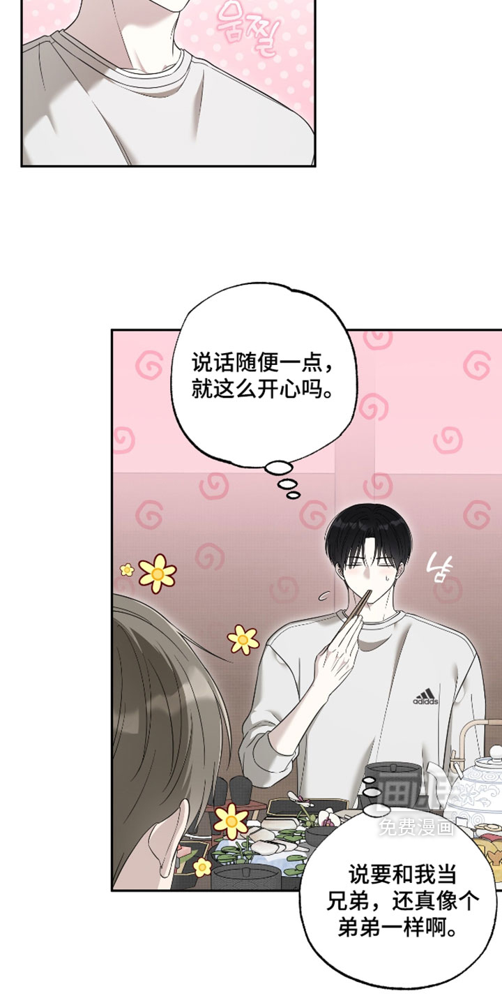 第58话14