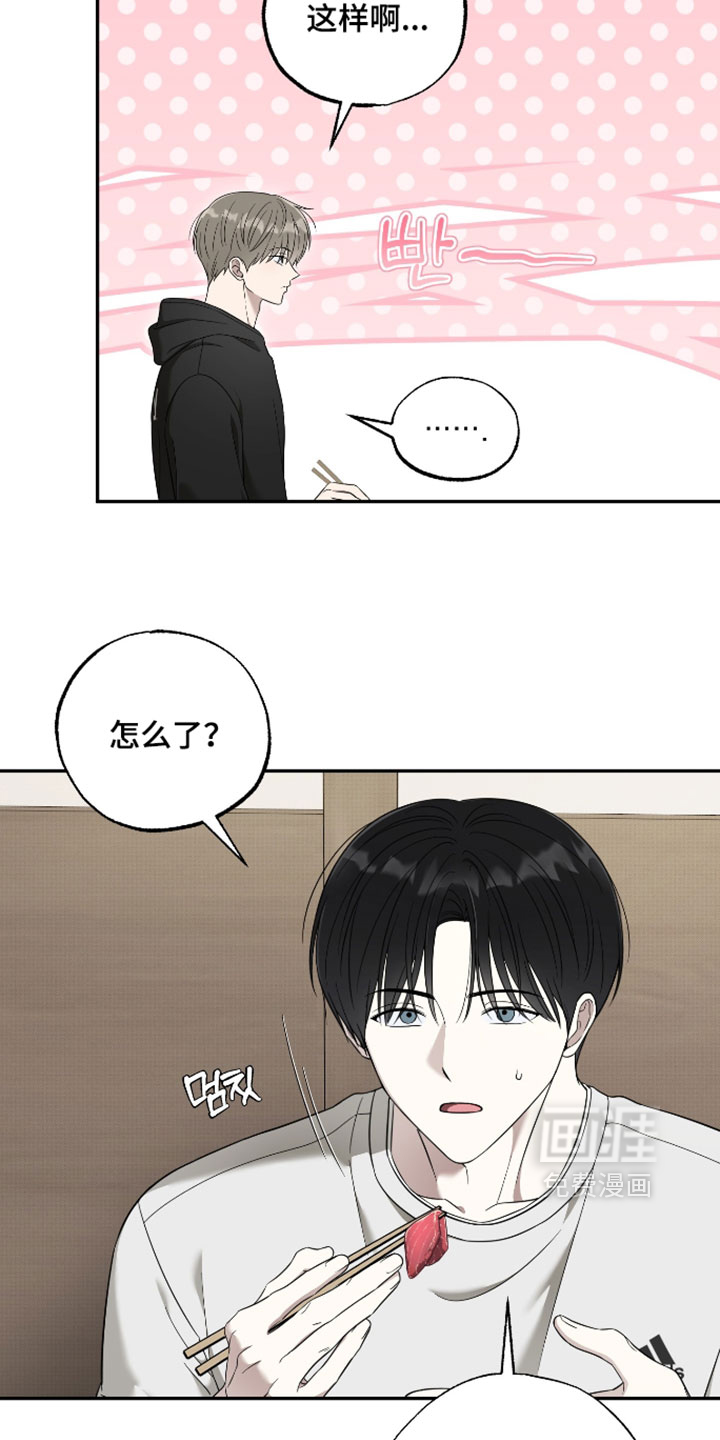 第58话4