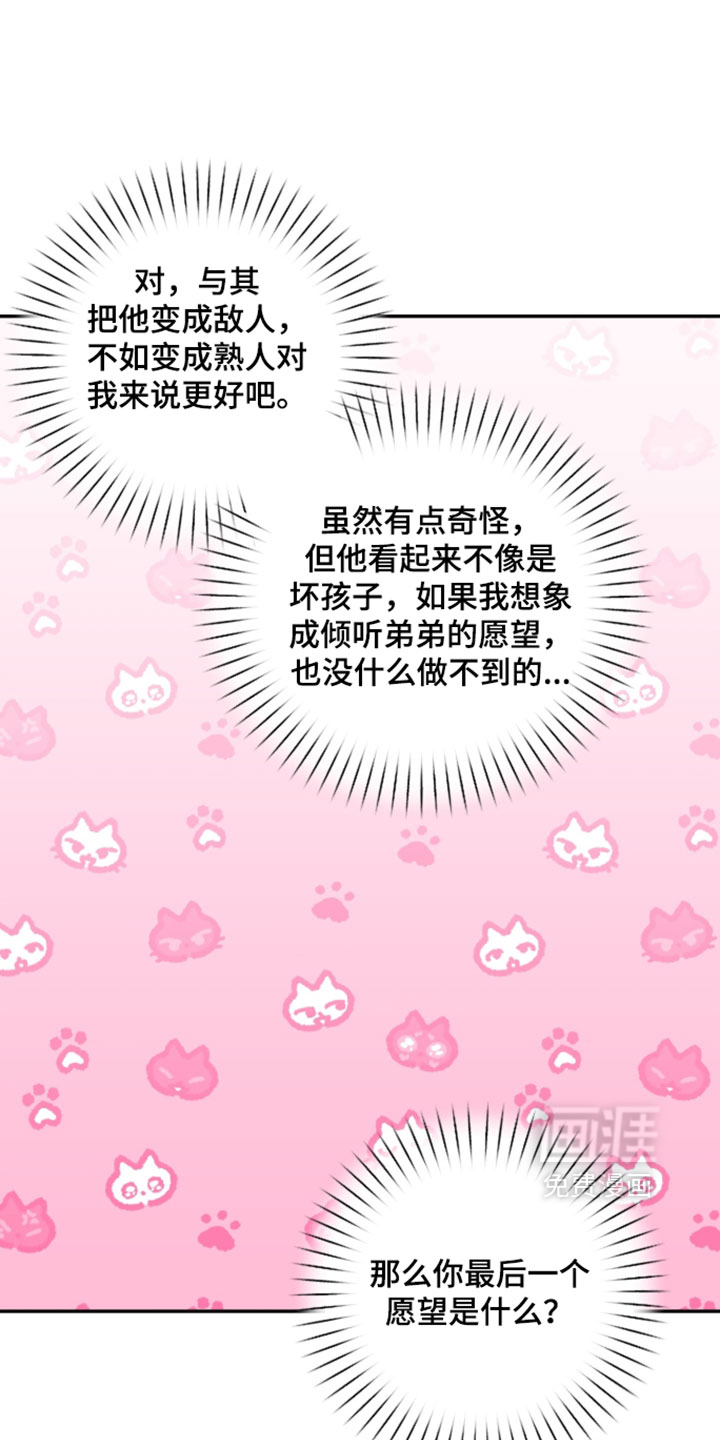 第58话15