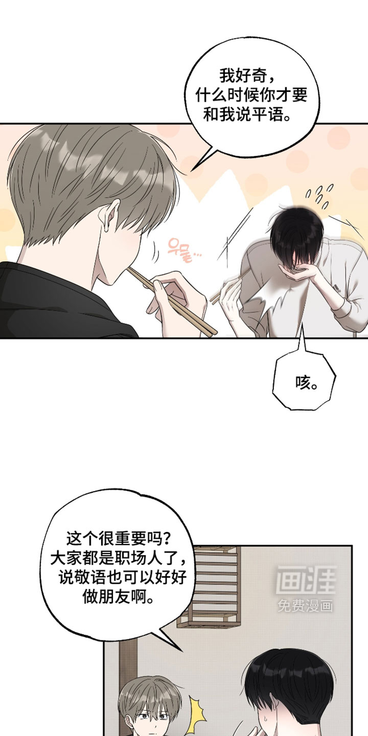 第58话6