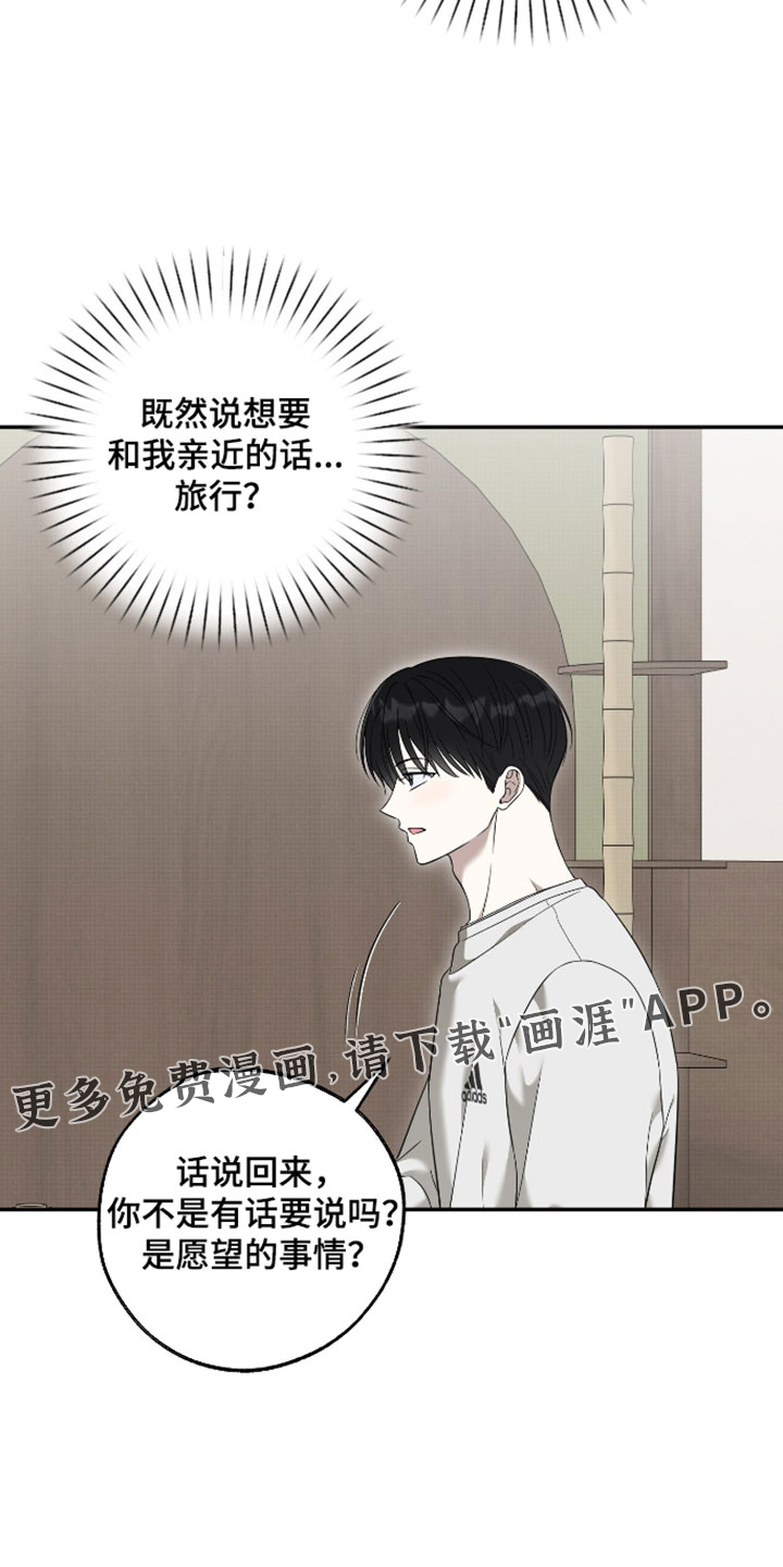 第58话16