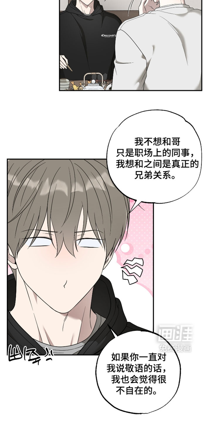 第58话7