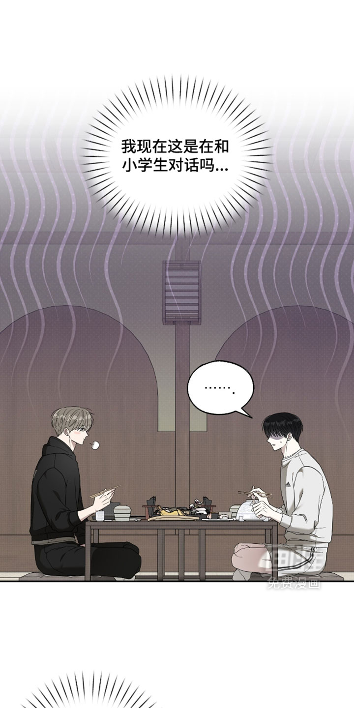 第58话8