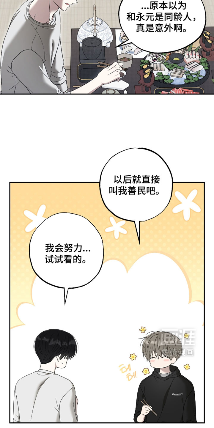 第58话12