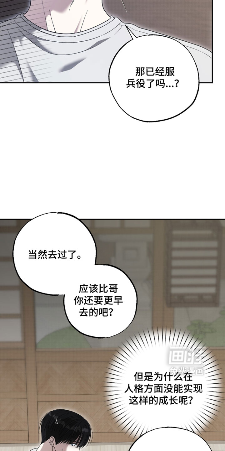 第58话11