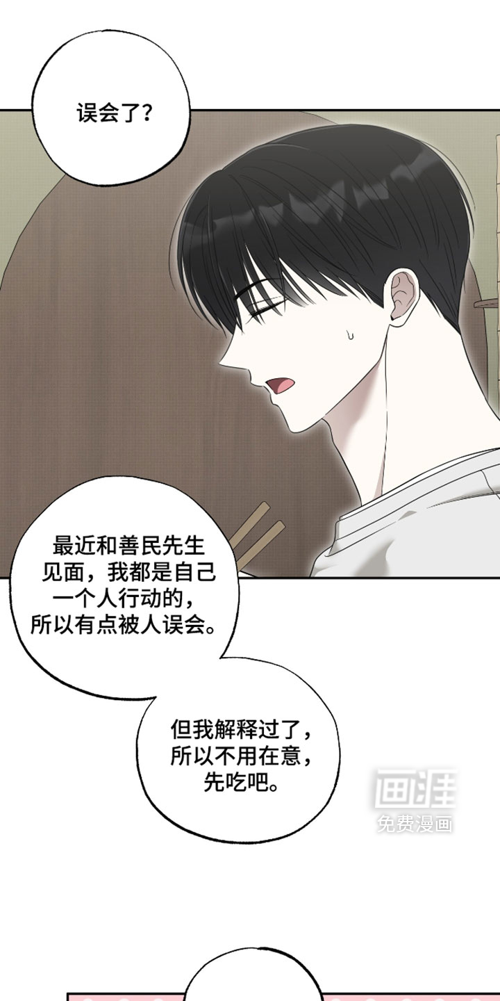第58话3