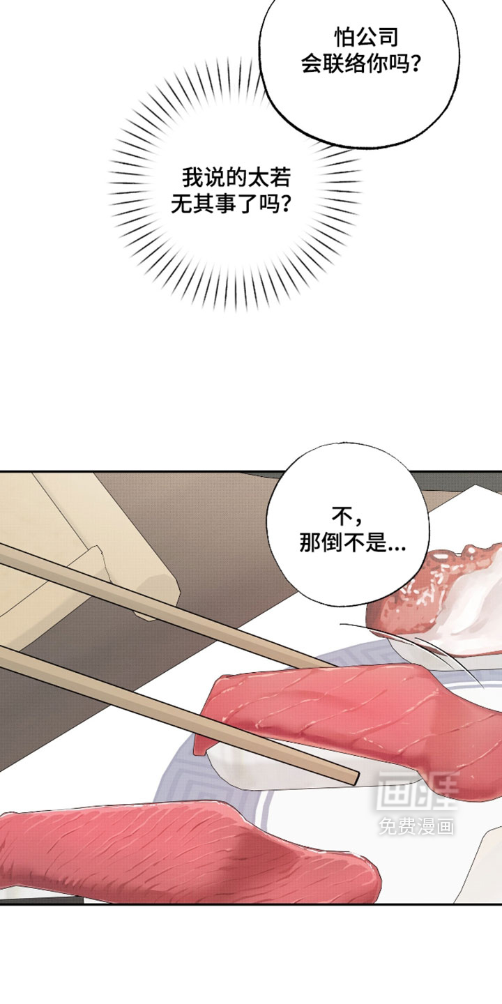 第58话5