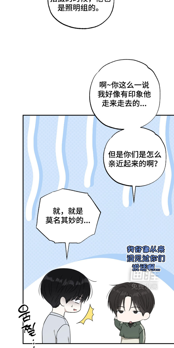 第57话14