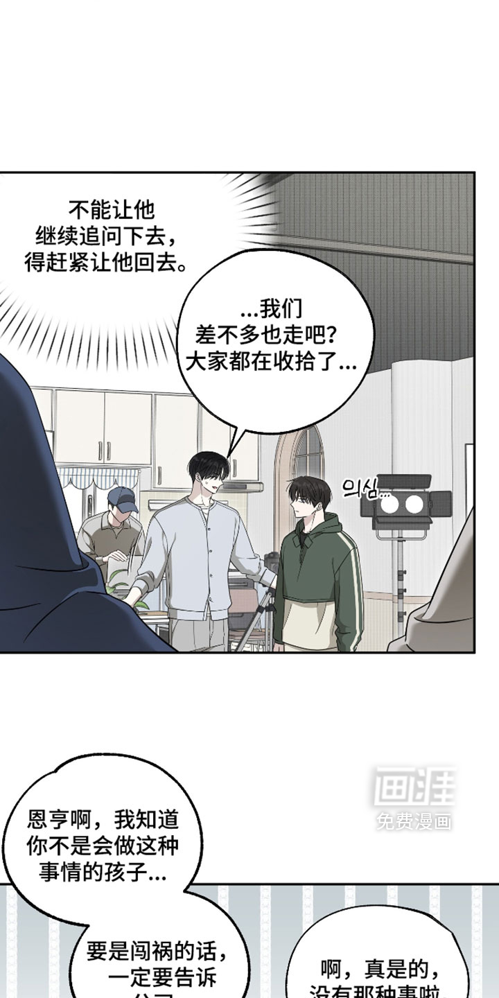 第57话15