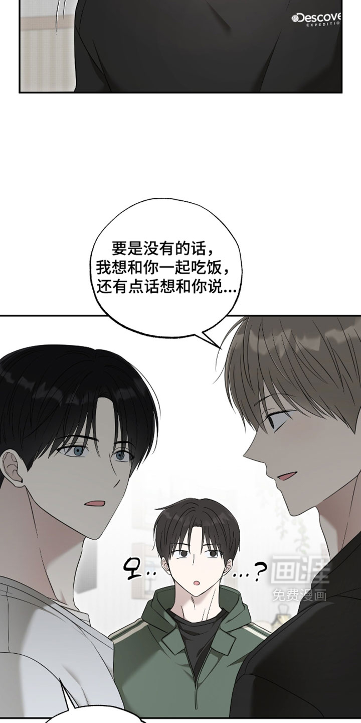 第57话11