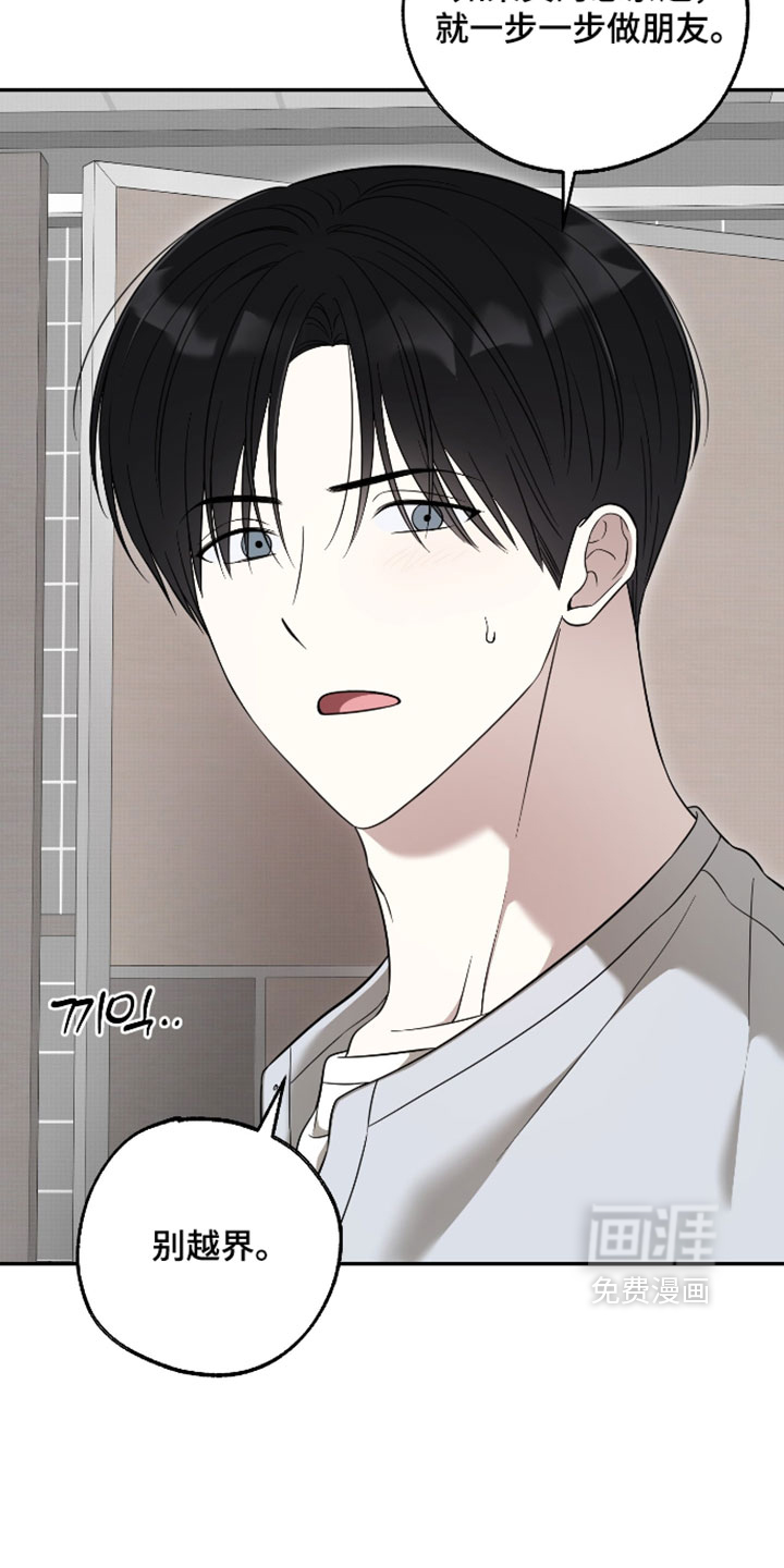 第57话5