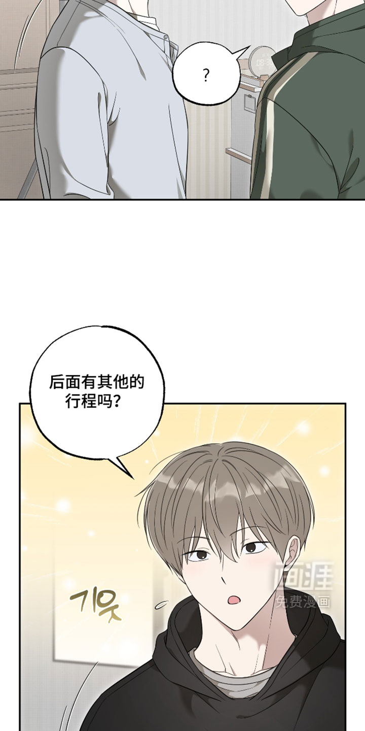 第57话10