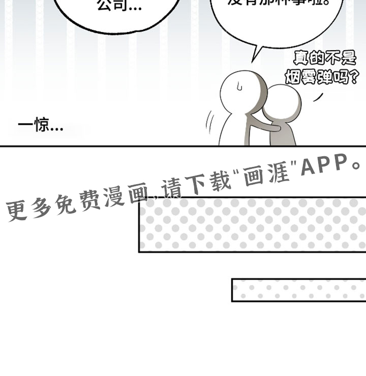 第57话16