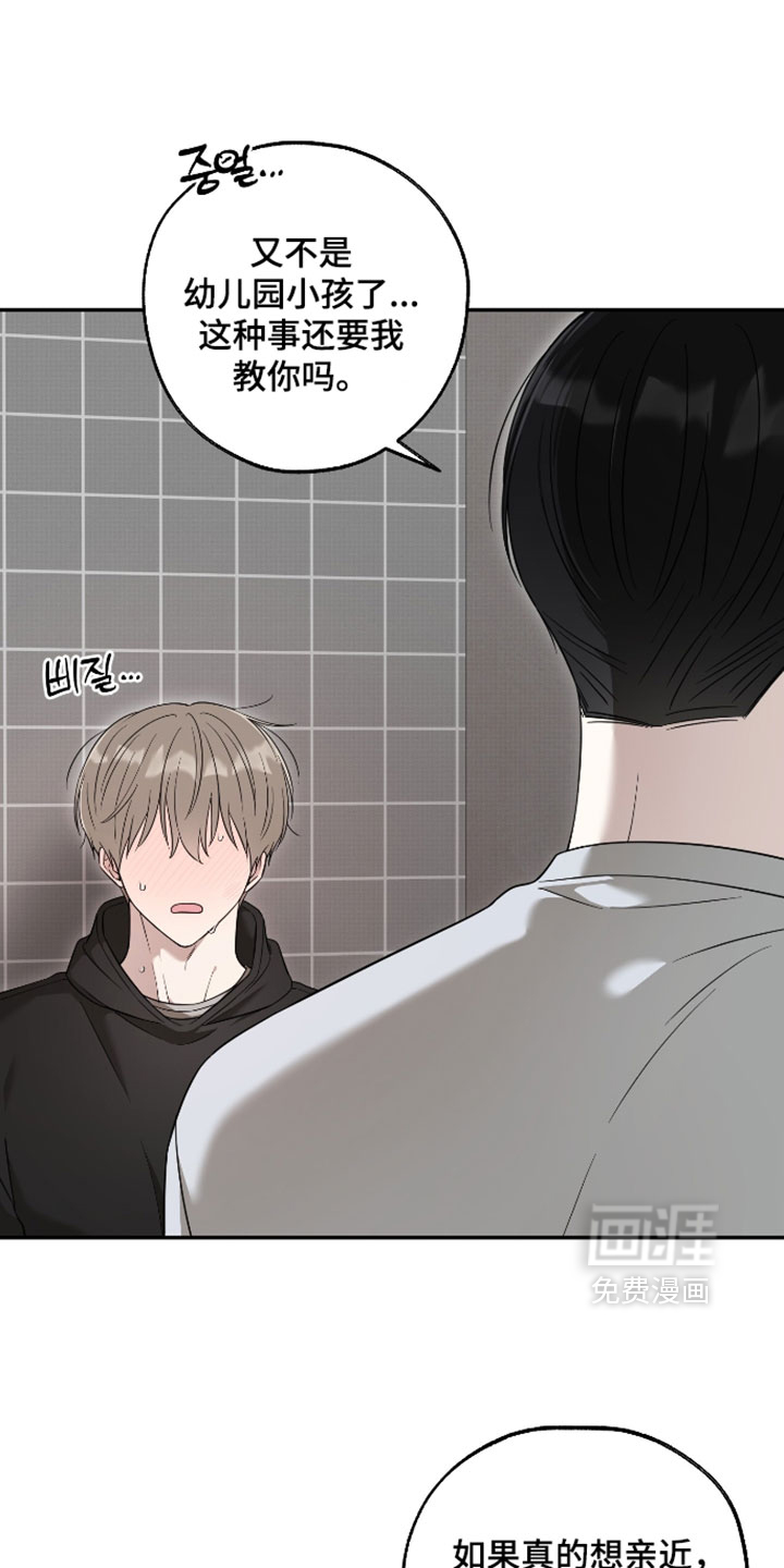 第57话4