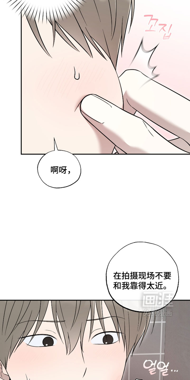 第57话2