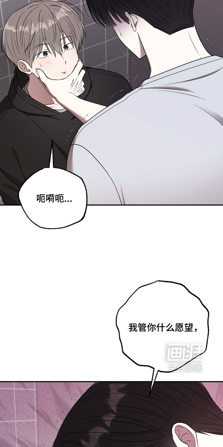 第56话28