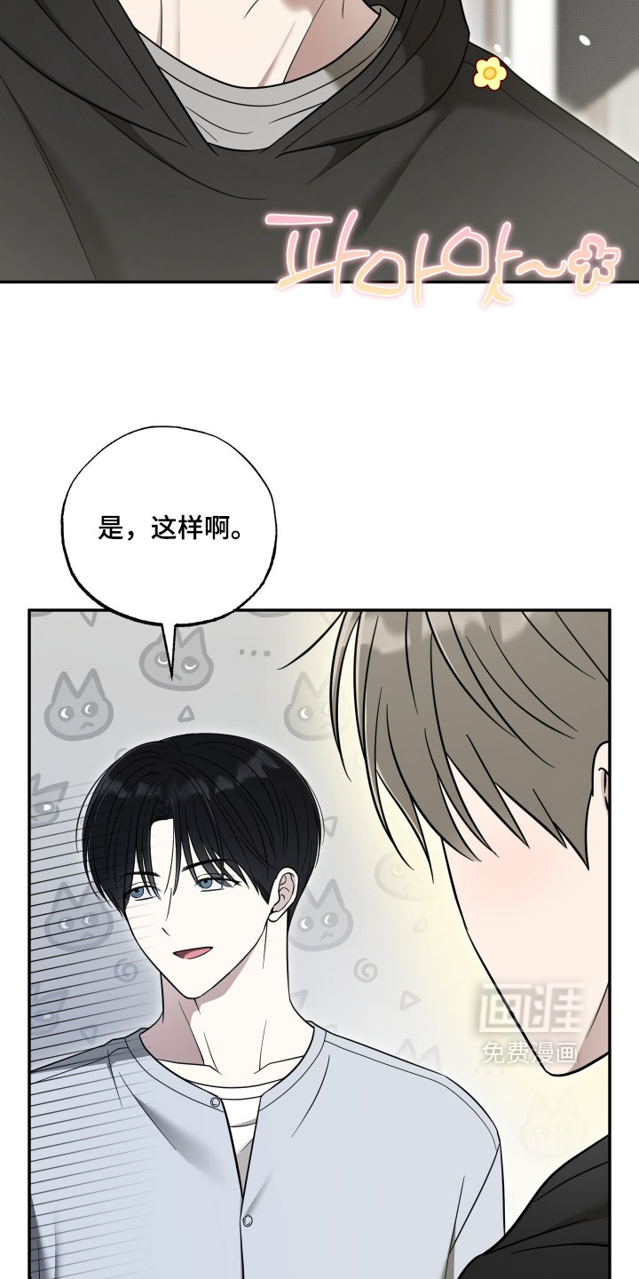 第56话12
