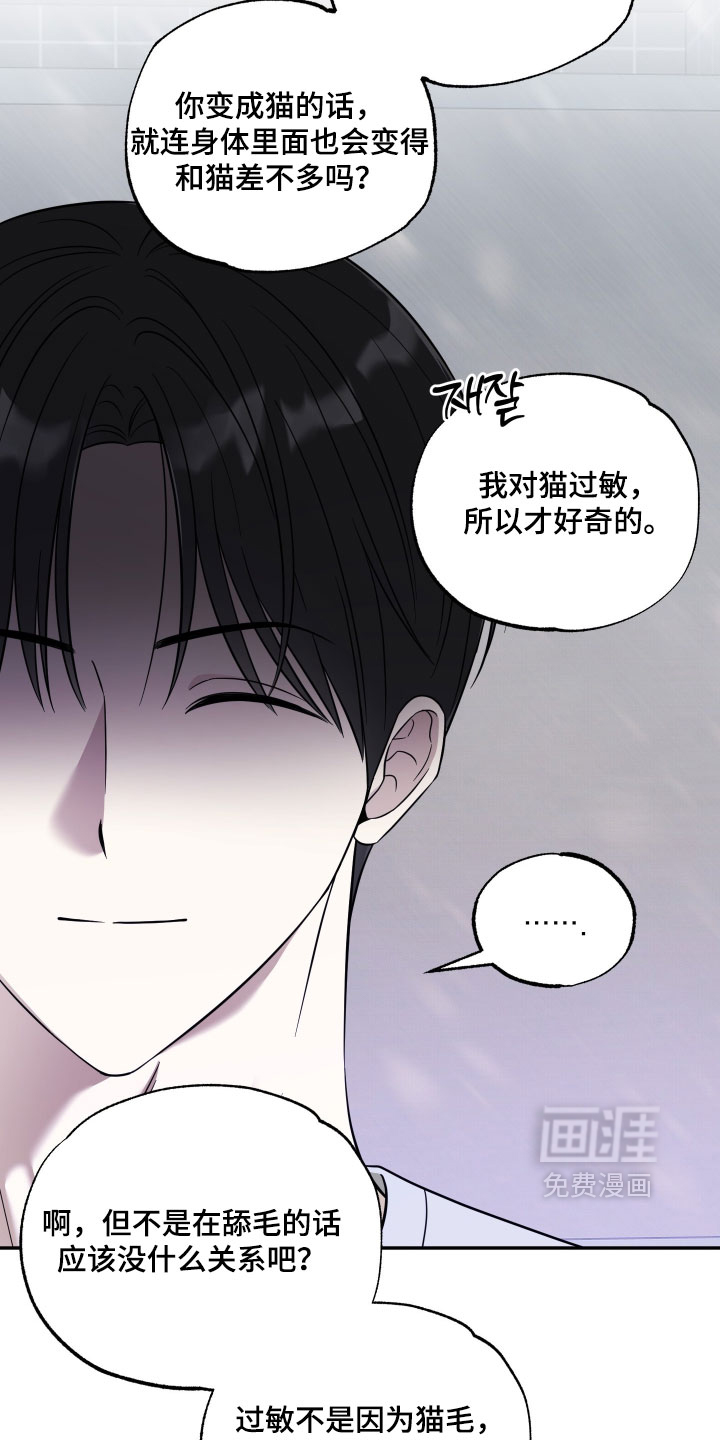 第56话25