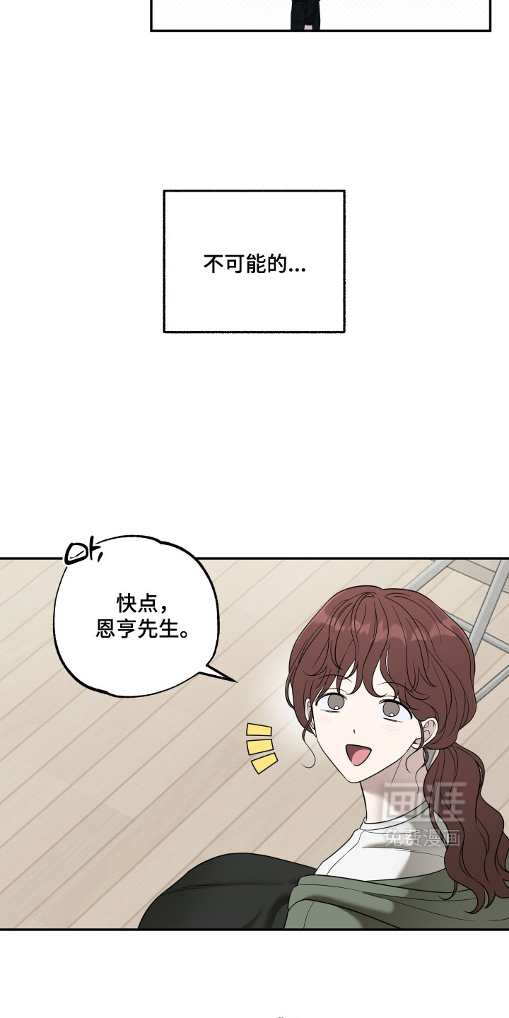 第56话5