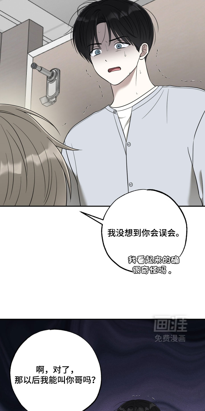 第56话23