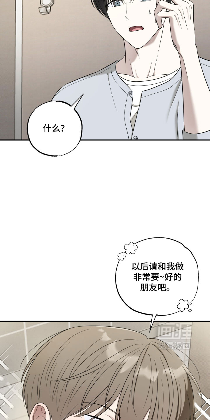 第56话21