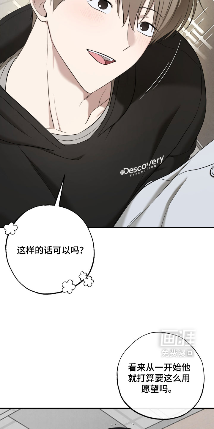 第56话22
