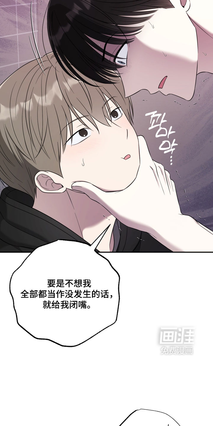 第56话29