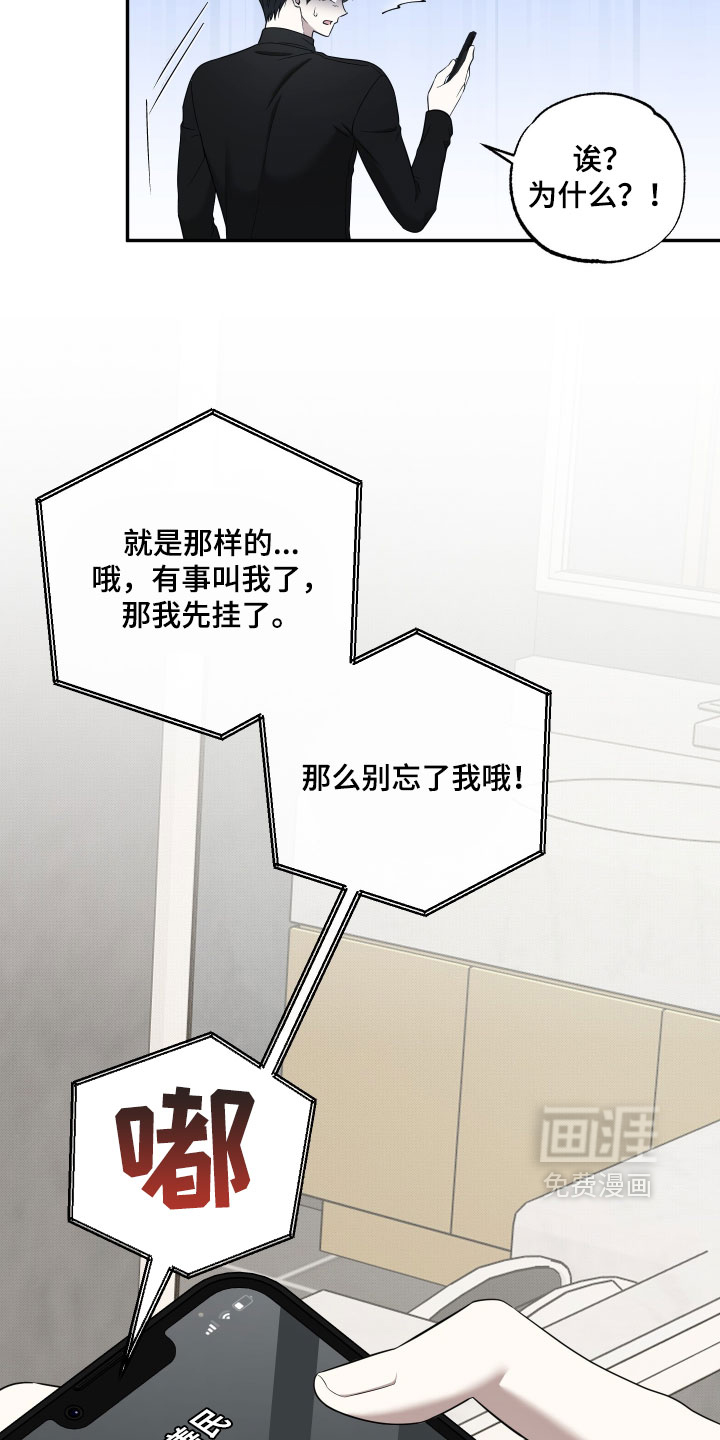 第56话2