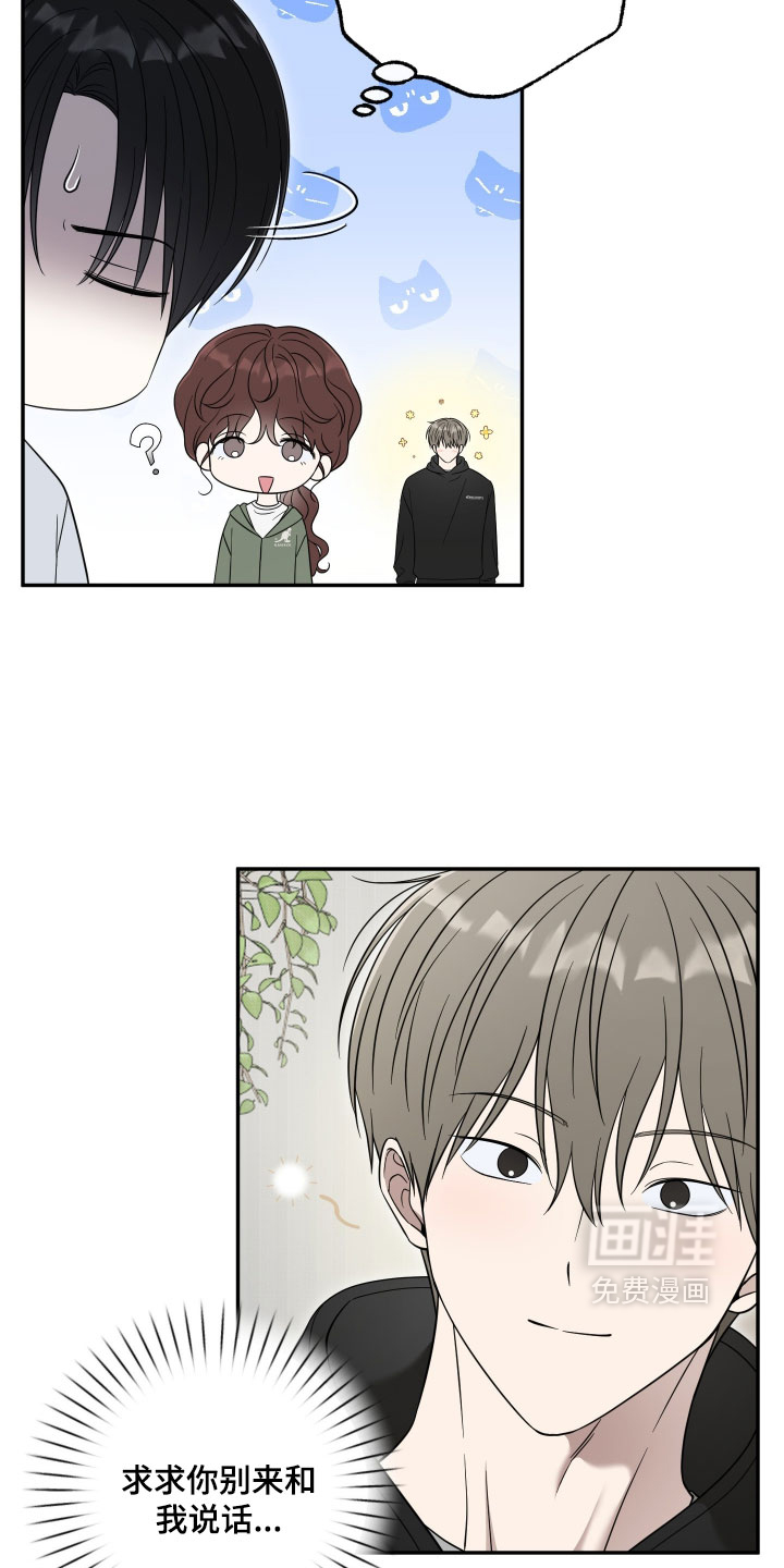 第56话9