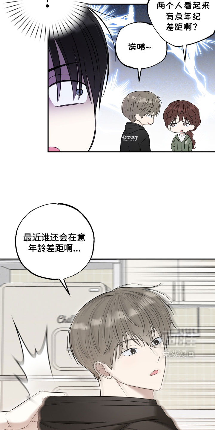 第56话15