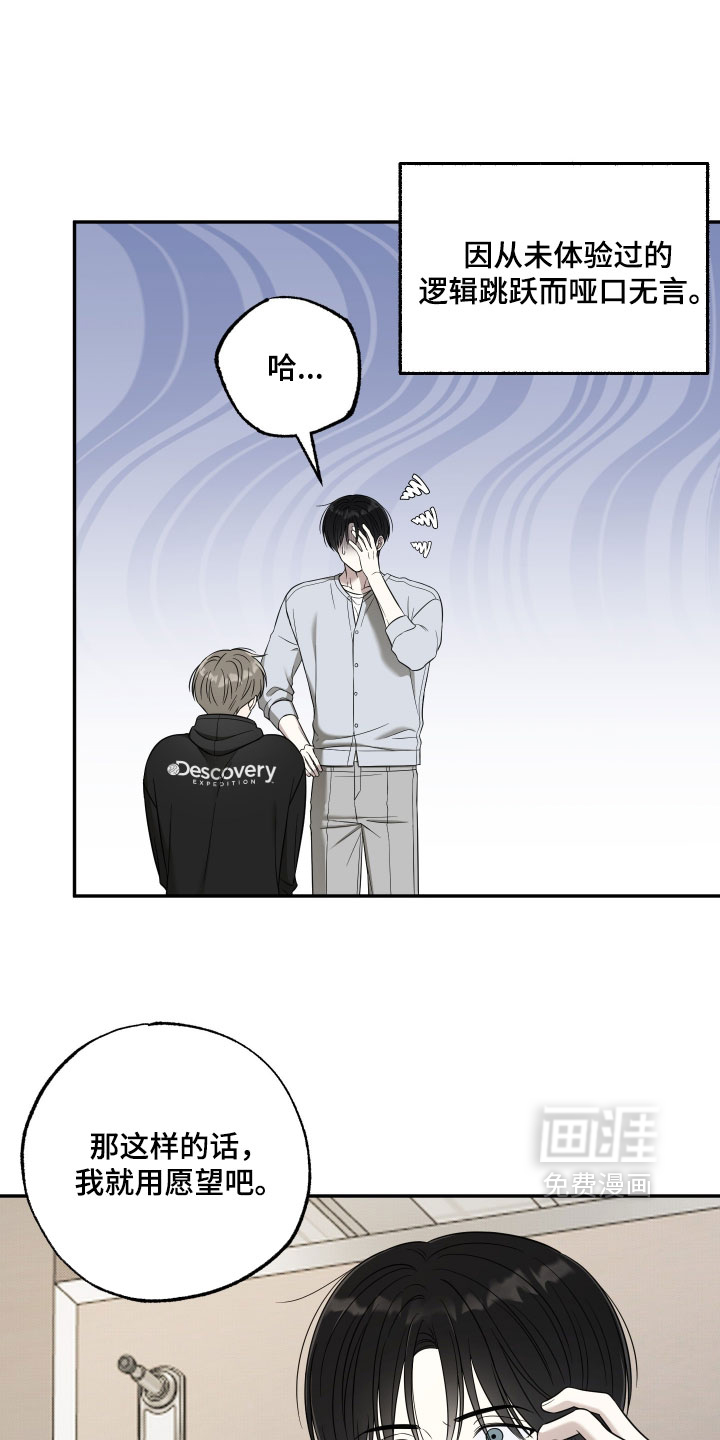 第56话20