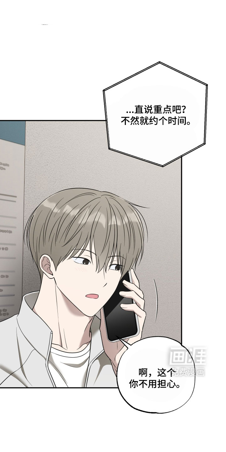 第56话0