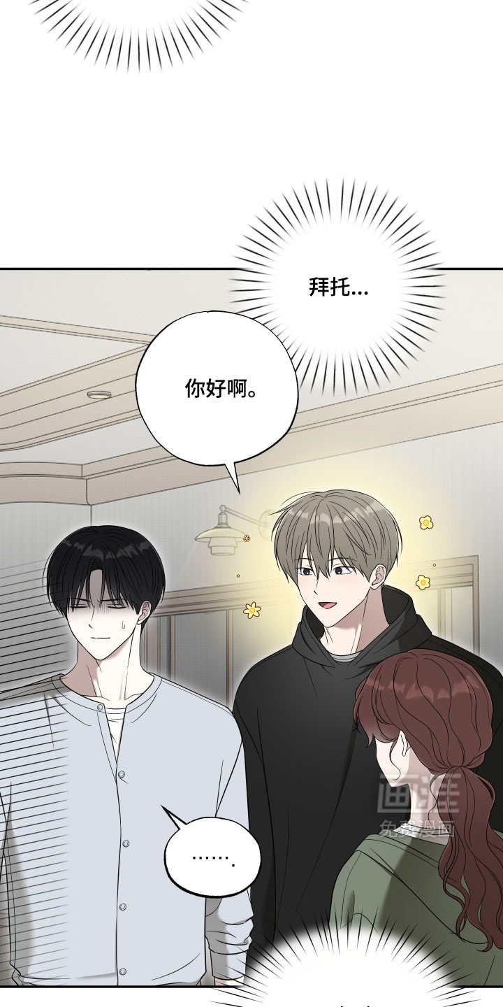 第56话10