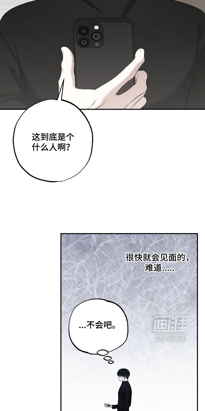 第56话4